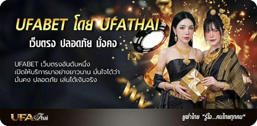 Banner ซื้อหวยลาว4ตัว ยอดนิยม — แทงบอลออนไลน์ คาสิโน หวย มวย สล็อต ครบวงจร