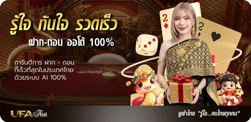 โปรโมชั่น ซื้อหวยลาว4ตัว ใหม่ — โปรโมชั่นสมาชิกใหม่