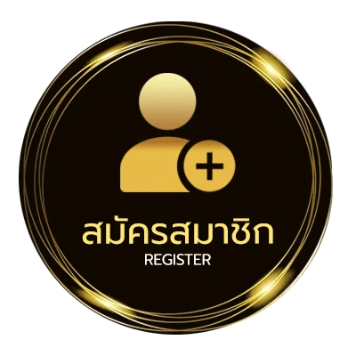 สมัครสมาชิก ซื้อหวยลาว4ตัว ใน 1 นาที