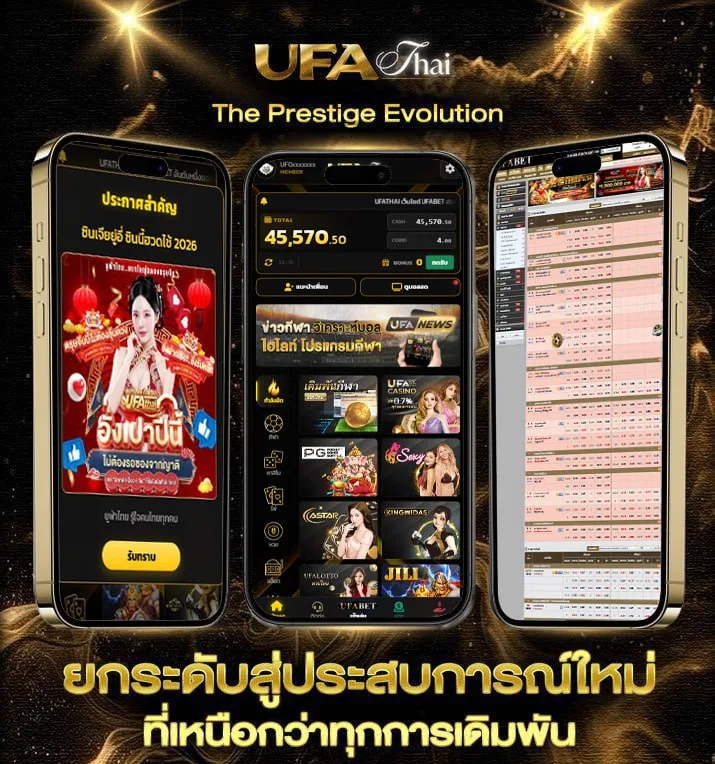 ซื้อหวยลาว4ตัว  แบรนด์ยูฟ่าไทย